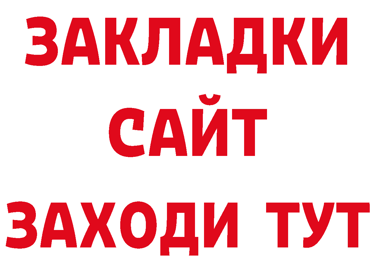 Псилоцибиновые грибы мухоморы как зайти дарк нет гидра Мамадыш