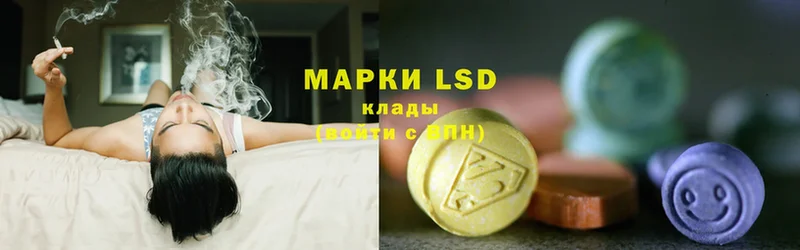 LSD-25 экстази ecstasy  цена наркотик  Мамадыш 